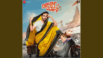 Gat Gat Lyrics - Ayushmann Khurrana | Nushrat Bharucha | Abhishek Banerjee | Jass Zaildar | Khushboo Grewal