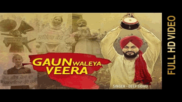 Gaun Waleya Veera (Title) Lyrics - Deep Sidhu
