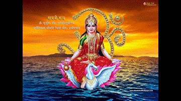 गायत्री चालीसा Gayatri Chalisa Lyrics - Devaki Pandit