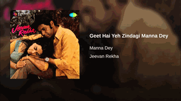 Geet Hai Ye Zindagi Lyrics - Pran | Asit Sen | Chandrashekhar | Prabodh Chandra Dey (Manna Dey)