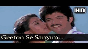 Geeton Se Sargam Lyrics - Anil Kapoor | Pran | Sunil Dutt | Lata Mangeshkar | Manmohan Singh