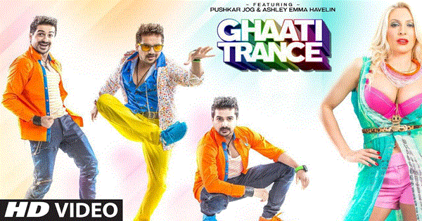GHAATI TRANCE Lyrics - Kamal Khan | JASPREET JASZ | SONU KAKKAR