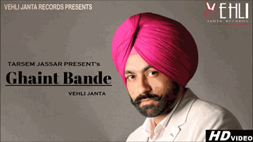 Ghaint Bande Lyrics - Tarsem Jassar