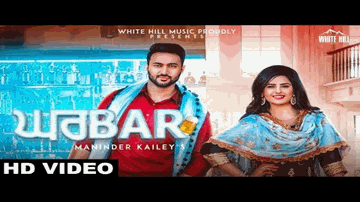GHAR BAR Lyrics - Maninder Kailey | Prabh Gill | Punjabi Song