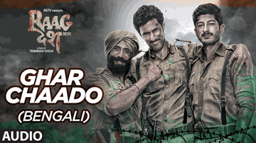 Ghar Chaado (Bengali) Lyrics - Mohit Marwah | Amit Sadh | Kunal Kapoor | Rana Mazumder | Shreya Ghoshal