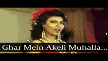 Ghar Mein Akeli Lyrics - Tanuja | Jackie Shroff | Alok Nath | Dilraj Kaur