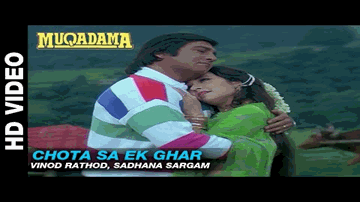 Ghar Mera Lyrics - Aartee Ankalikar-Tikekar | Sanjay Vatsal