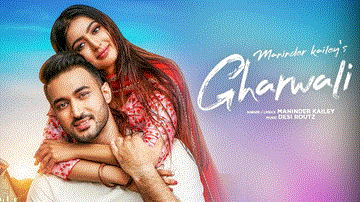 Gharwali Lyrics - Maninder Kailey | Punjabi Song