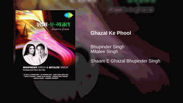 Ghazal Ke Phool Lyrics - Bhupinder Singh And Mitalee Singh | Bhupinder | Mitali Singh