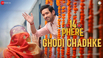 घोड़ी चढ़के Ghodi Chadhke Lyrics - Vikrant Massey | Kriti Kharbanda | Raajeev V Bhalla | Rekha Bhardwaj