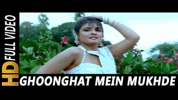 Ghungat Me Mukhde Ko Kyu Mai Chhupau Lyrics - Raveena Tandon | Bela Sulakhe