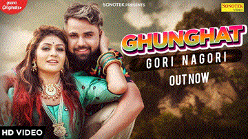 घूंघट Ghunghat Lyrics - UK Haryanvi