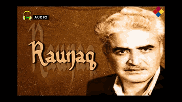 Ghunghat Mein Haule Haule Lyrics - Motilal | Chandramohan | Charlie | N/A