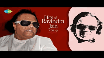 giit gaataa chal o saathii gunagunaataa chal Lyrics - Sachin | Sarikaa | Jaspal Singh