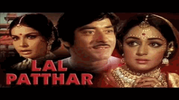 giit gaataa huuN main gunagunaataa huuN main Lyrics - Hema Malini | Vinod Mehra | Rakhee | Kishore Kumar