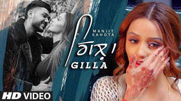 Gilla Lyrics - Manjit Sahota | Punjabi Song