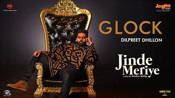 Glock Lyrics - Sonam Bajwa | Hobby Dhaliwal | Navneet Kaur Dhillon | Dilpreet Dhillon