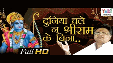 Gol Gol Duniya Lyrics - Aditya Pancholi | Jeetendra | Kiran kumar | Mohammed Aziz