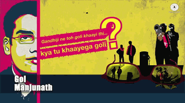Gol Lyrics - Divya Dutta | Yashpal Sharma | Seema Biswas | Angaraag Mahanta (Papon)
