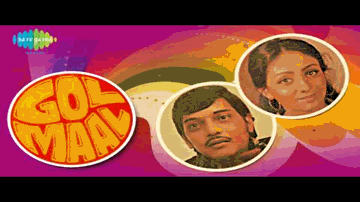 gol maal hai bha_i sab gol maal hai Lyrics - Amol Palekar | Bindiya Goswami | Bindiya | Kishore Kumar | Amit