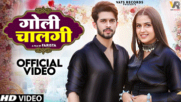 गोली चालगी Goli Chalgi Lyrics - UK Haryanvi