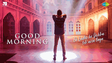 Good Morning Lyrics - Sonam Kapoor | Anil Kapoor | Juhi Chawla | Shannon Donald | Vishal Dadlani
