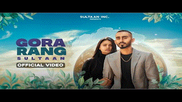 Gora Rang Lyrics - Sultaan | Punjabi Song