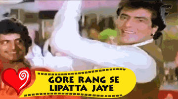Gore Rang Se Liptta Jaye Lyrics - Pran | Lalita Pawar | Jagdeep | Asha Bhosle | Suresh Wadkar