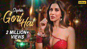 गोरी है Gori Hai Lyrics - Sophie Choudry