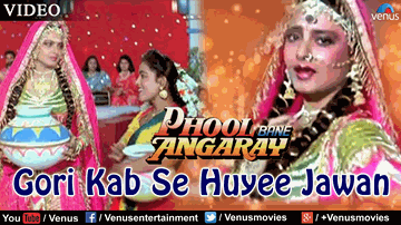 Gori Kab Se Lyrics - Rekha | Prem Chopra | Alok Nath | Lata Mangeshkar