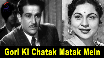 Gori Ki Chatak Matak Lyrics - Nirupa Roy | Agha | Lala Yaqoob | G. M. Durrani | Shamshad