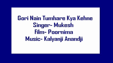 Gori Nain Tumhare Kya Kehne Lyrics - Dharmendra | Meena Kumari | Anita Guha | Mukesh Chand Mathur (Mukesh)