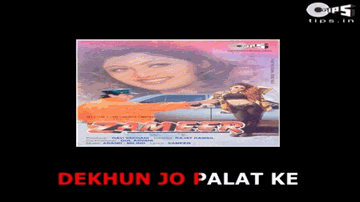 Goriya Tu Lyrics - Gulshan Grover | Shilpa Shetty | Paresh Rawal | Abhijit | Sushma Shrestha (Poornima)