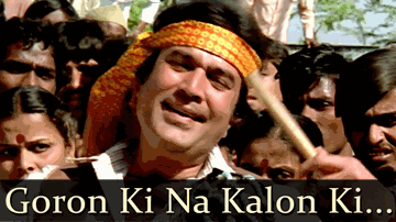 Goron Ki Na Kalon Ki Lyrics - Om Puri | Rajesh khanna | Tun Tun | Suresh Wadkar | Usha Mangeshkar