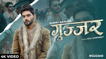 Gujjar Lyrics - Sunny Kahlon