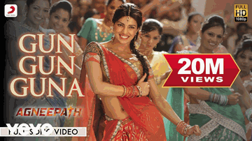 Gun Gun Guna Lyrics - Ajay-Atul