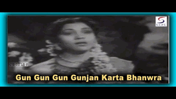 Gun Gunjan Karta Bhawra Lyrics - Nirupa Roy | Jeevan | Durga Khote | Geeta Ghosh Roy Chowdhuri (Geeta Dutt)