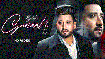 Gunaah Lyrics - Ankur Verma | Harshita | Balraj | Punjabi Song