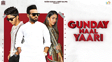 Gunday Naal Yaari Lyrics - Yuvraj | Simar Kaur | Punjabi Song