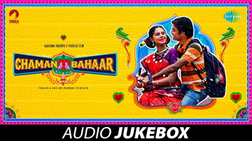 Gupchup Lyrics - Song: GupchupMovie: Chaman Bahaar(2020)Singer: Vibha SarafMusic: Anshuman MukherjeeStarring: Jitendra Kumar | Ritika BadianiLabel: Saregama | Brijesh Shandilya | Anisha Saikia