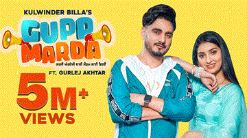 Gupp Marda Lyrics - Kulwinder Billa | Gurlez Akhtar | Punjabi Song
