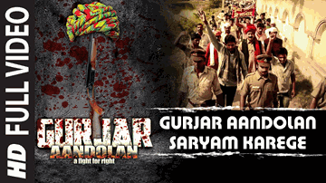 Gurjar Aandolan Saryam Karege Lyrics - Mushtaq Khan | Ali Khan | Surendra Pal | Raja Hasan