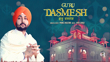 Guru Dasmesh Lyrics - Prince Multani | Punjabi Song