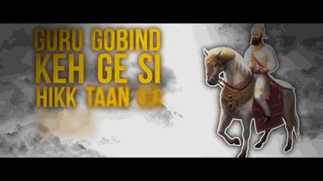 Guru Gobind (Title) Lyrics - A-Kay | A Kay