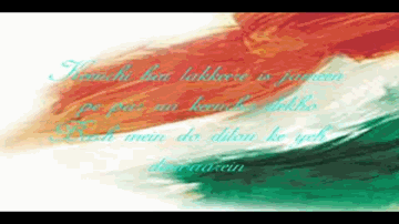 Gurus Of Peace Lyrics - A.R. Rahman | Nusrat Fateh Ali Khan