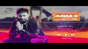Gussa Lyrics - Amrinder Gill | Punjabi Song