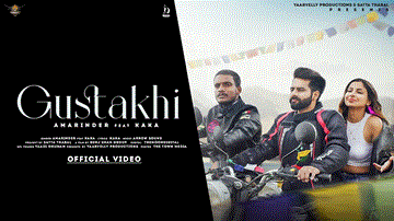 Gustakhi Lyrics - Kaka | Amarinder | Punjabi Song