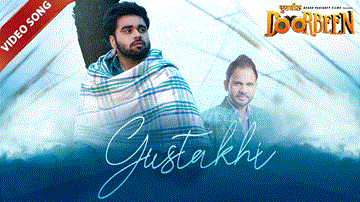 Gustakhi Lyrics - Ninja | Wamiqa Gabbi | Angrej Ali | Punjabi Song