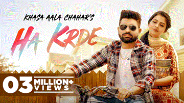 हा करदे Ha Krde Lyrics - Khasa Aala Chahar