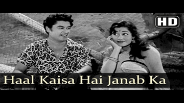 haal kaisaa hai janaab kaa, kyaa khayaal hai aap kaa Lyrics - Ashok Kumar | Helen | Mohan Choti | Kishore Kumar | Asha